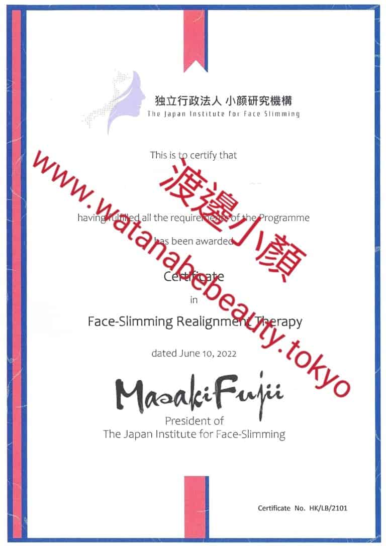 日本獨立行政法人小顏研究機構 瘦臉矯正療法認證Face-Slimming Realignment Therapy